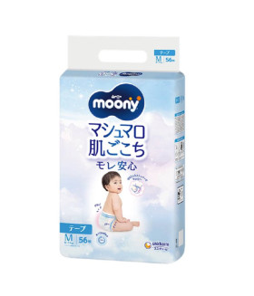 Moony Baby Diapers Medium. (6-11kg) (13-24lbs). 56 count.